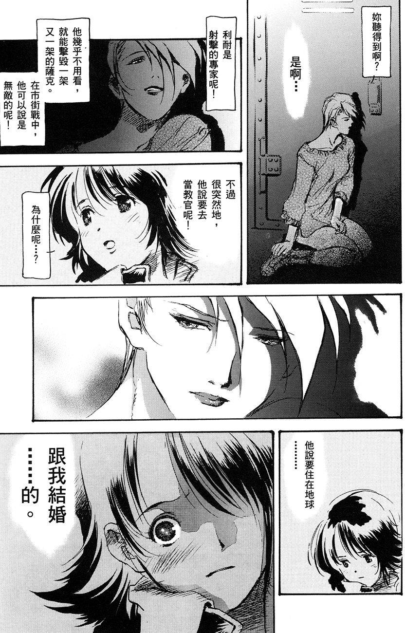 第99页