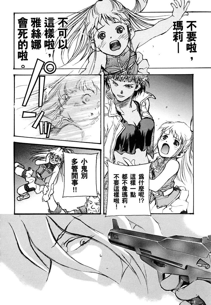 第110页