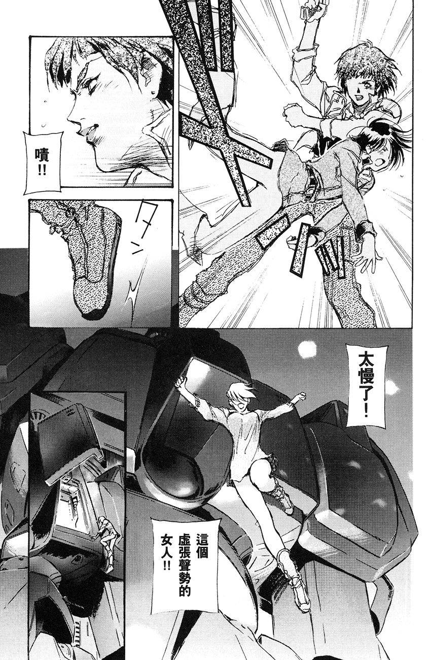第111页