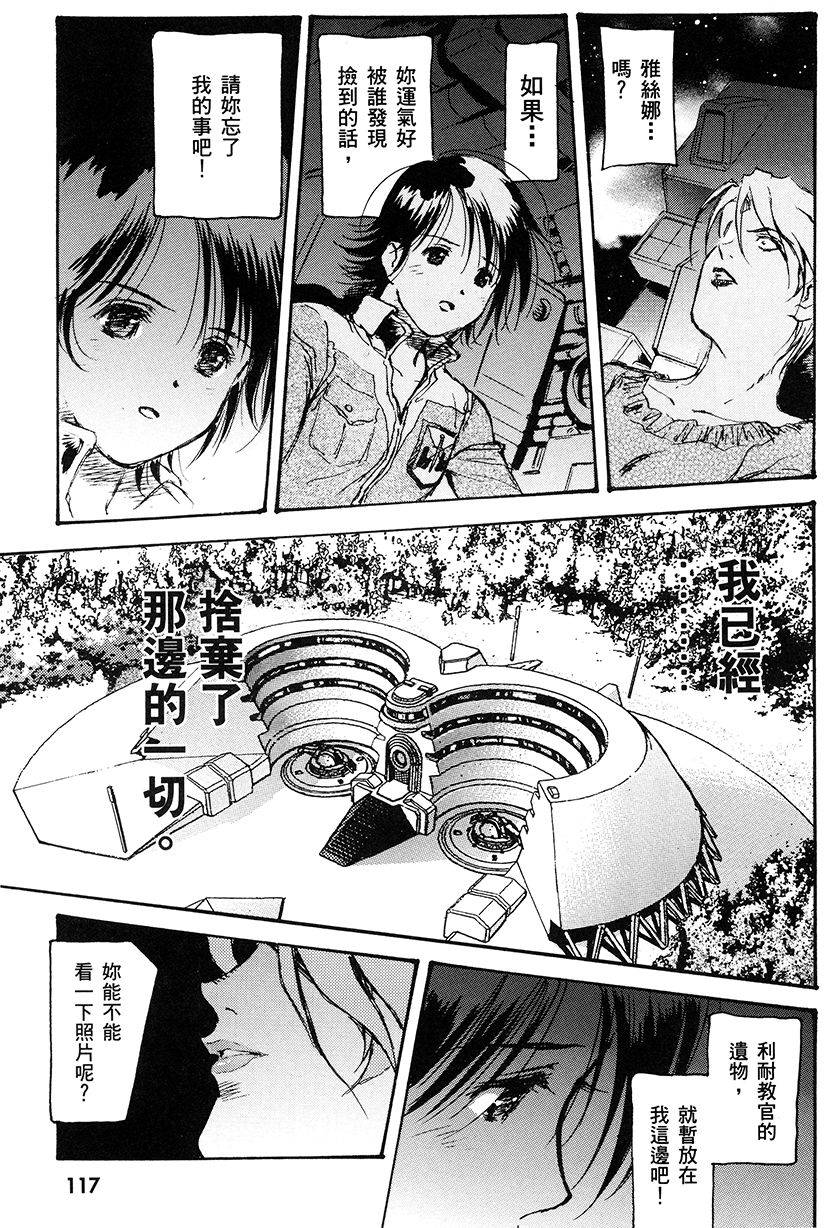 第119页