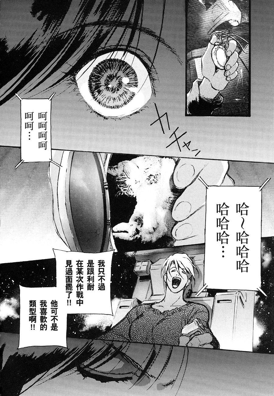 第120页