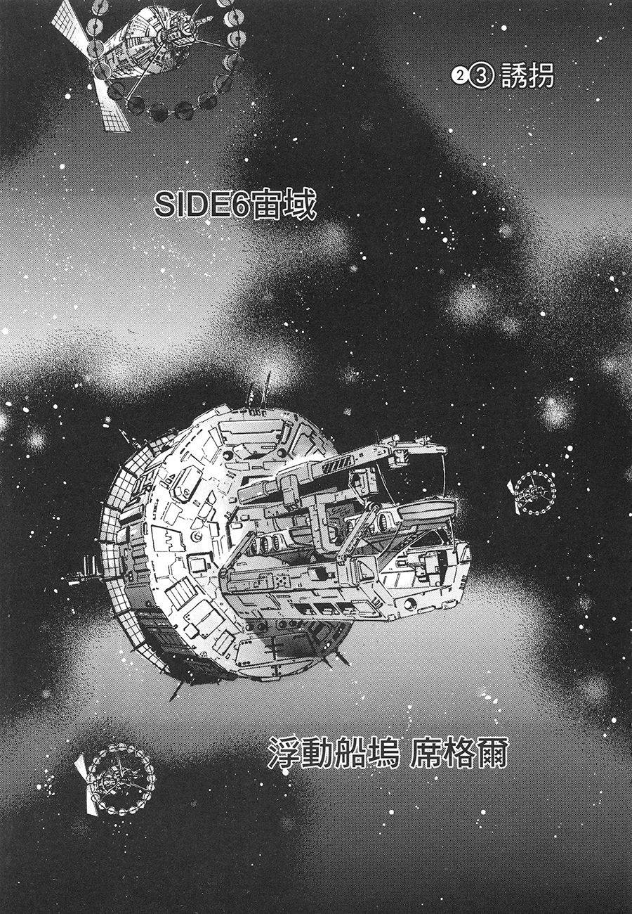 第125页