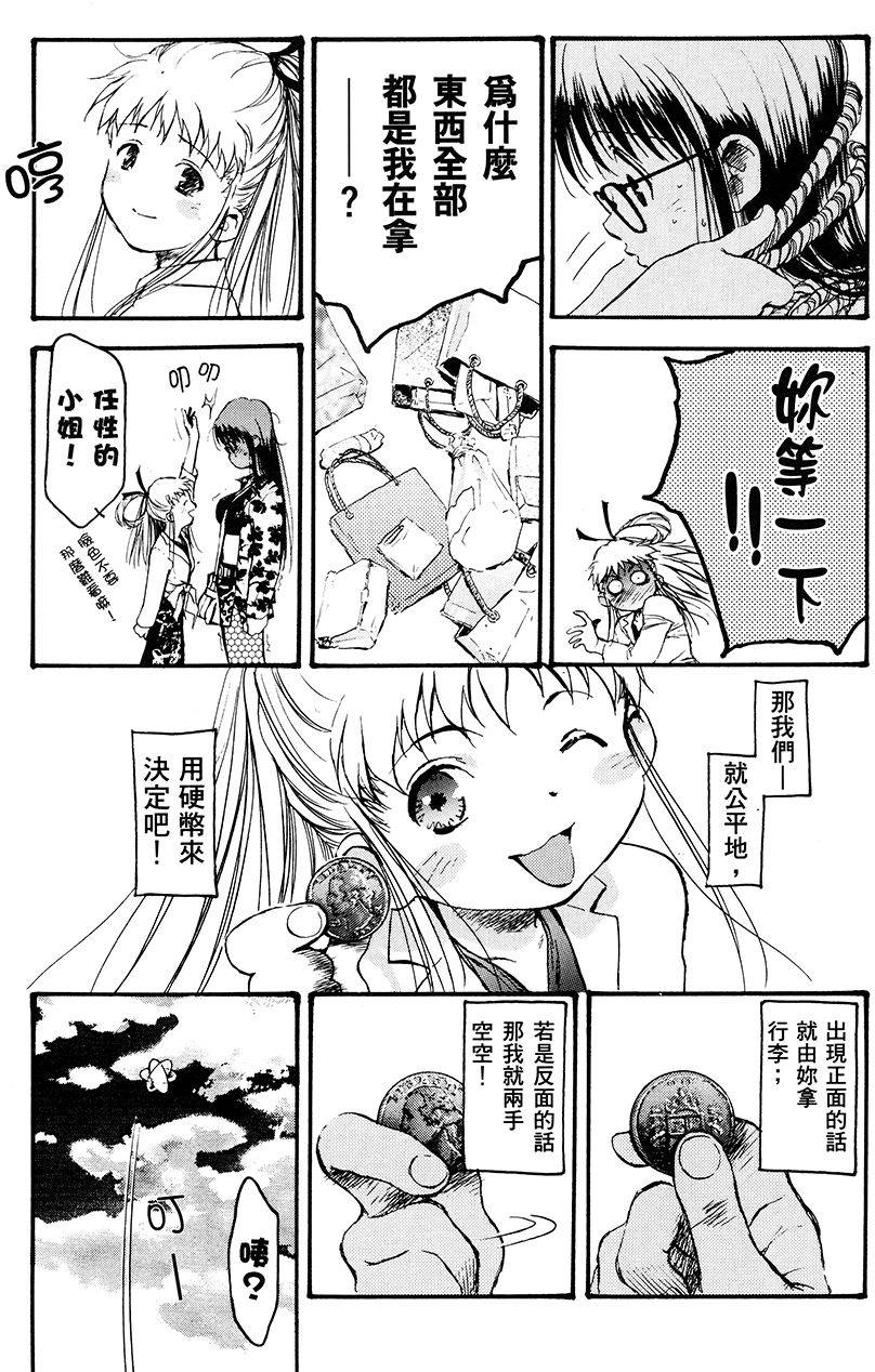 第133页