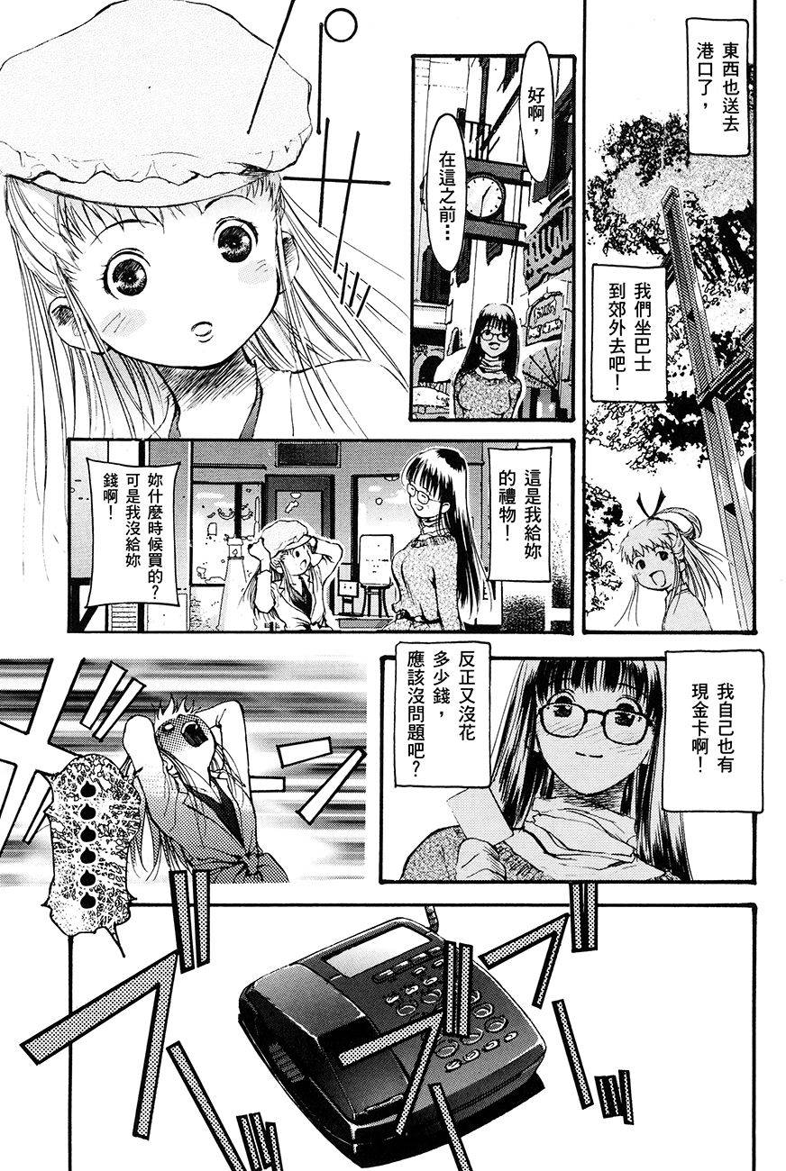 第137页