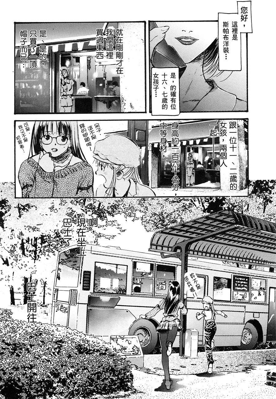 第138页