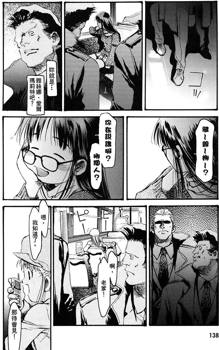 第140页