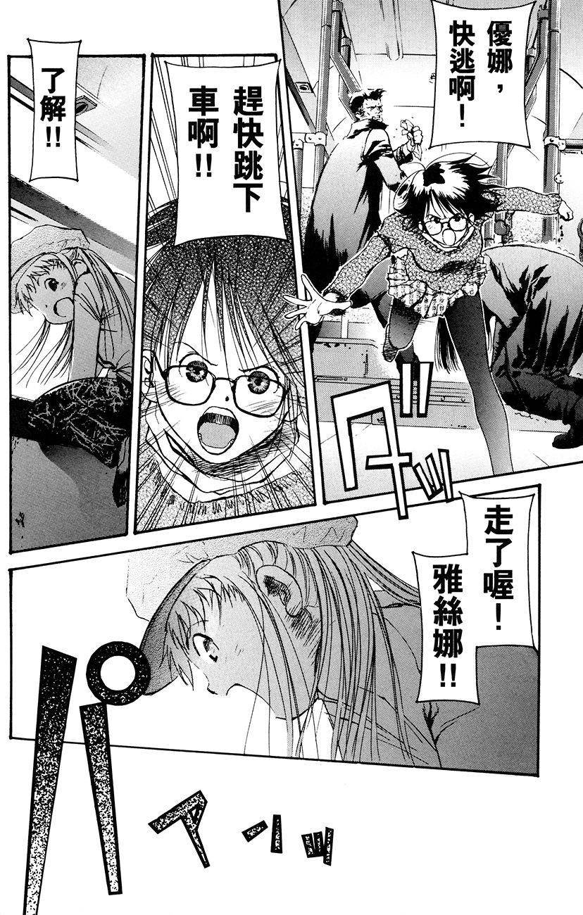第144页