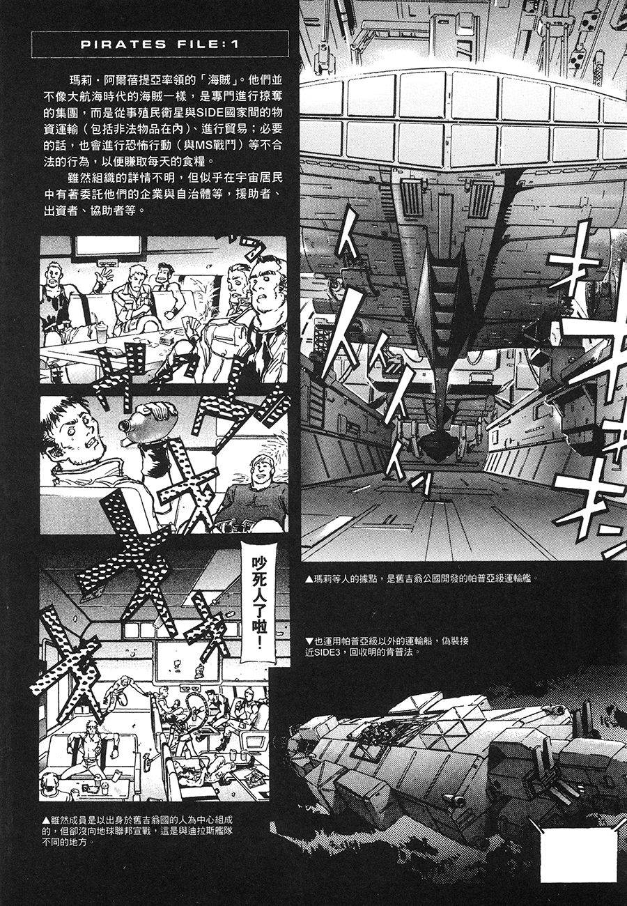 第157页