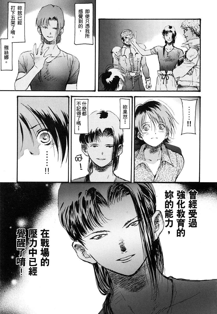 第163页