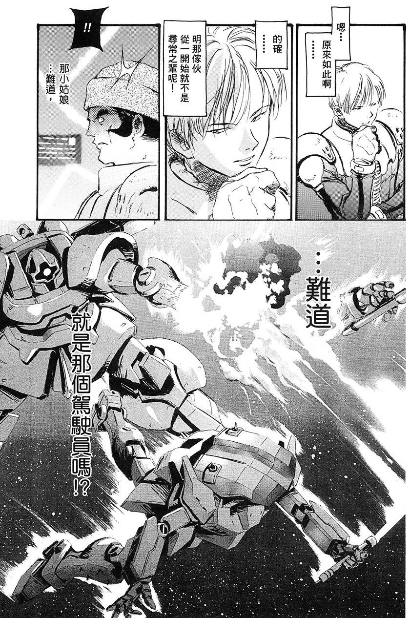 第167页