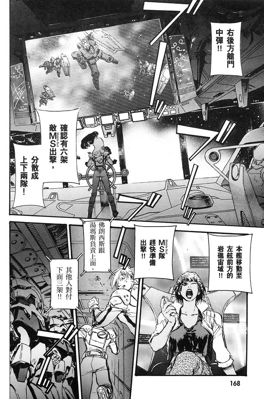 第170页