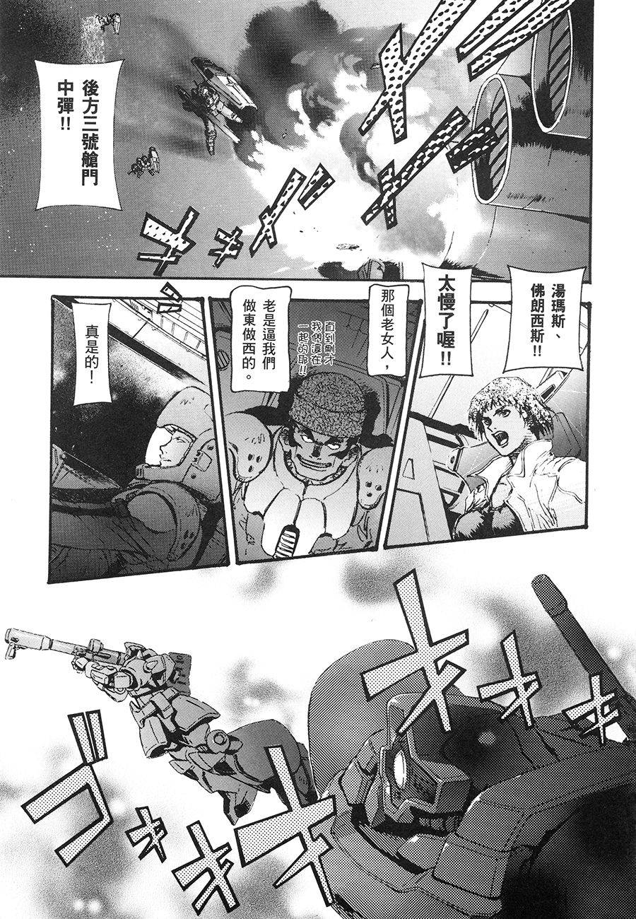 第173页