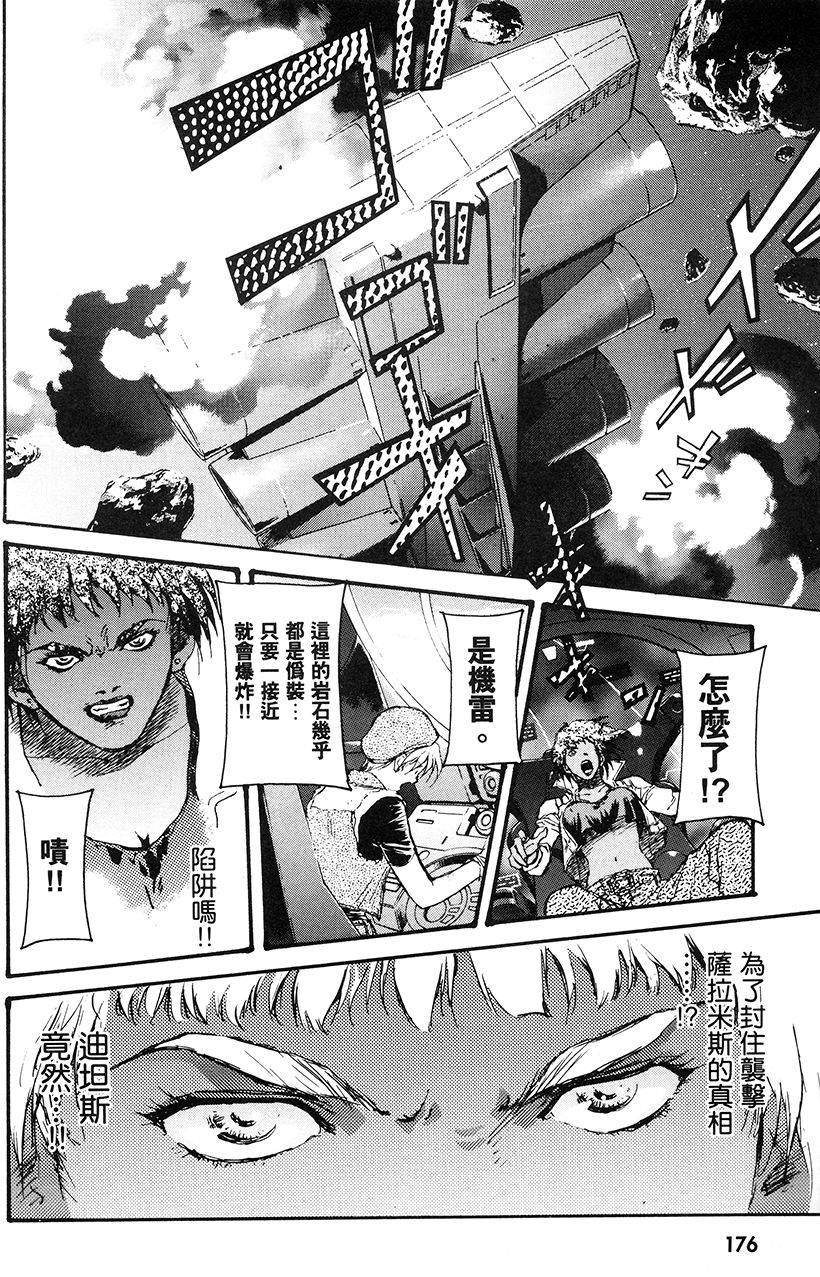 第178页