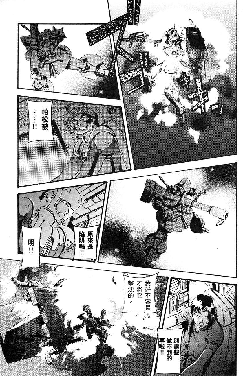 第179页