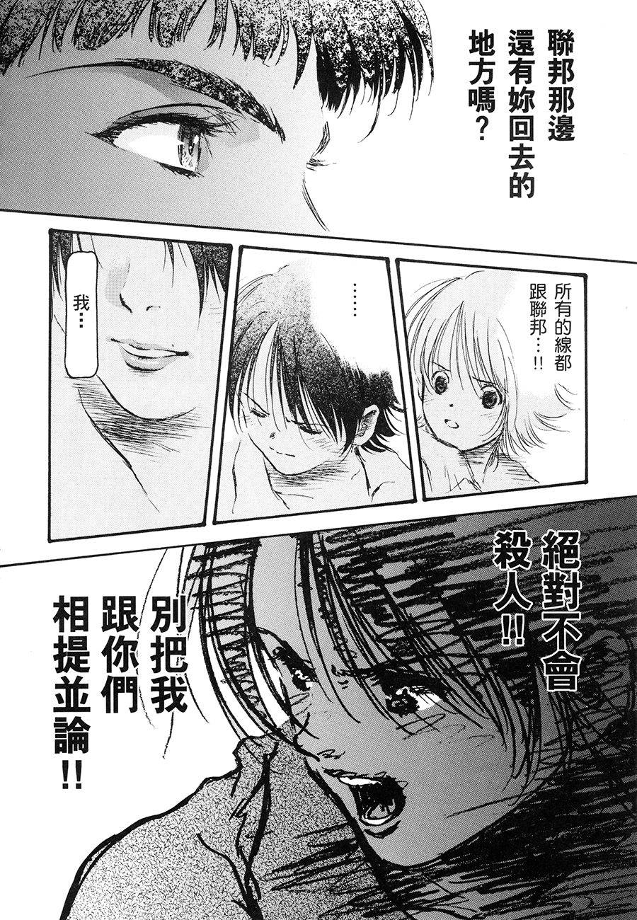 第186页