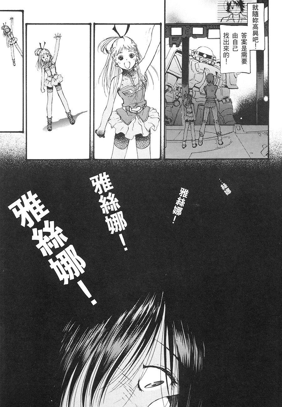 第187页