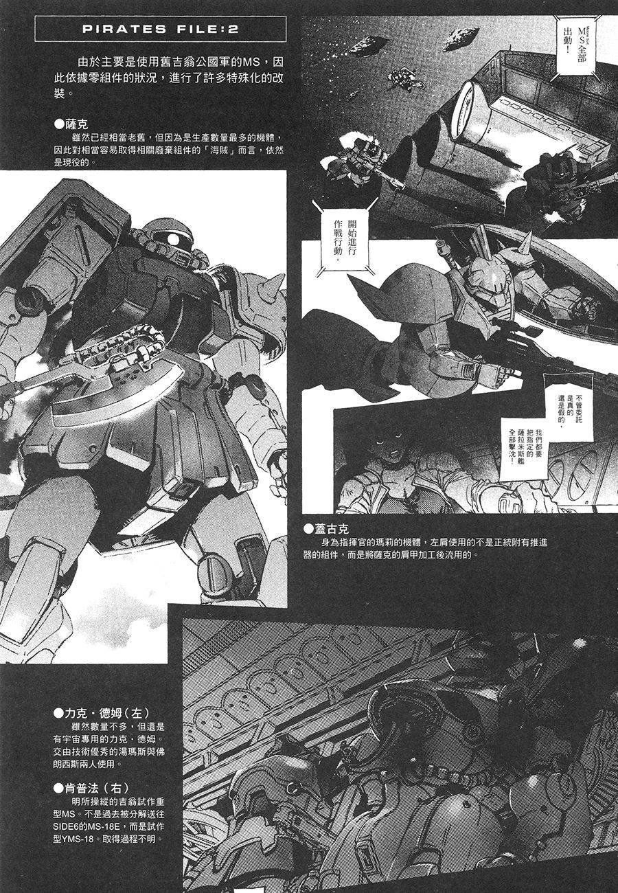 第190页