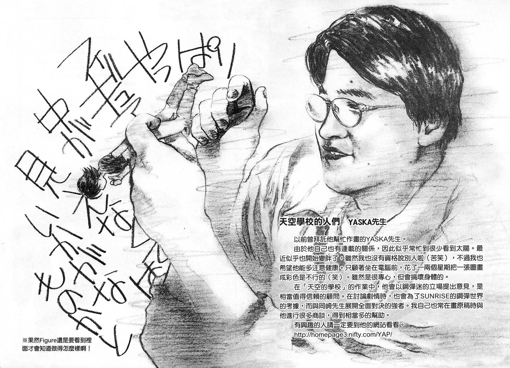 第191页