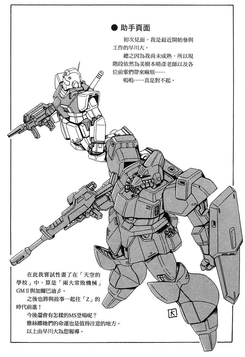 第192页