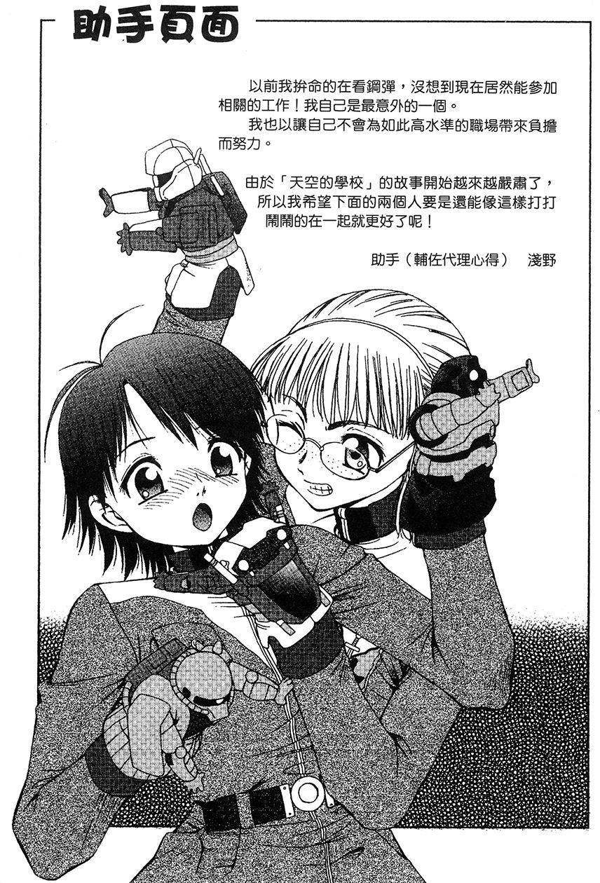 第193页