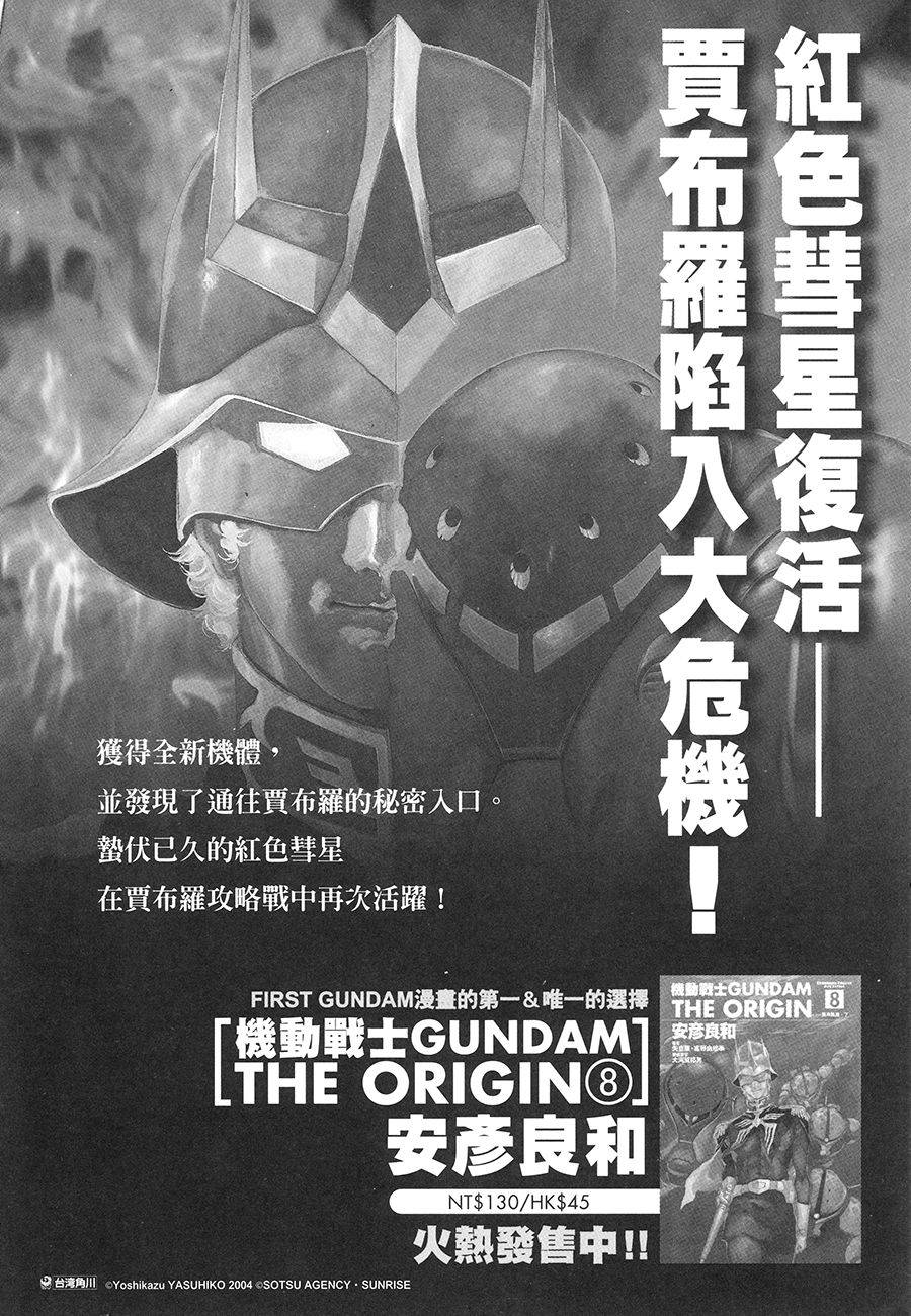 第194页