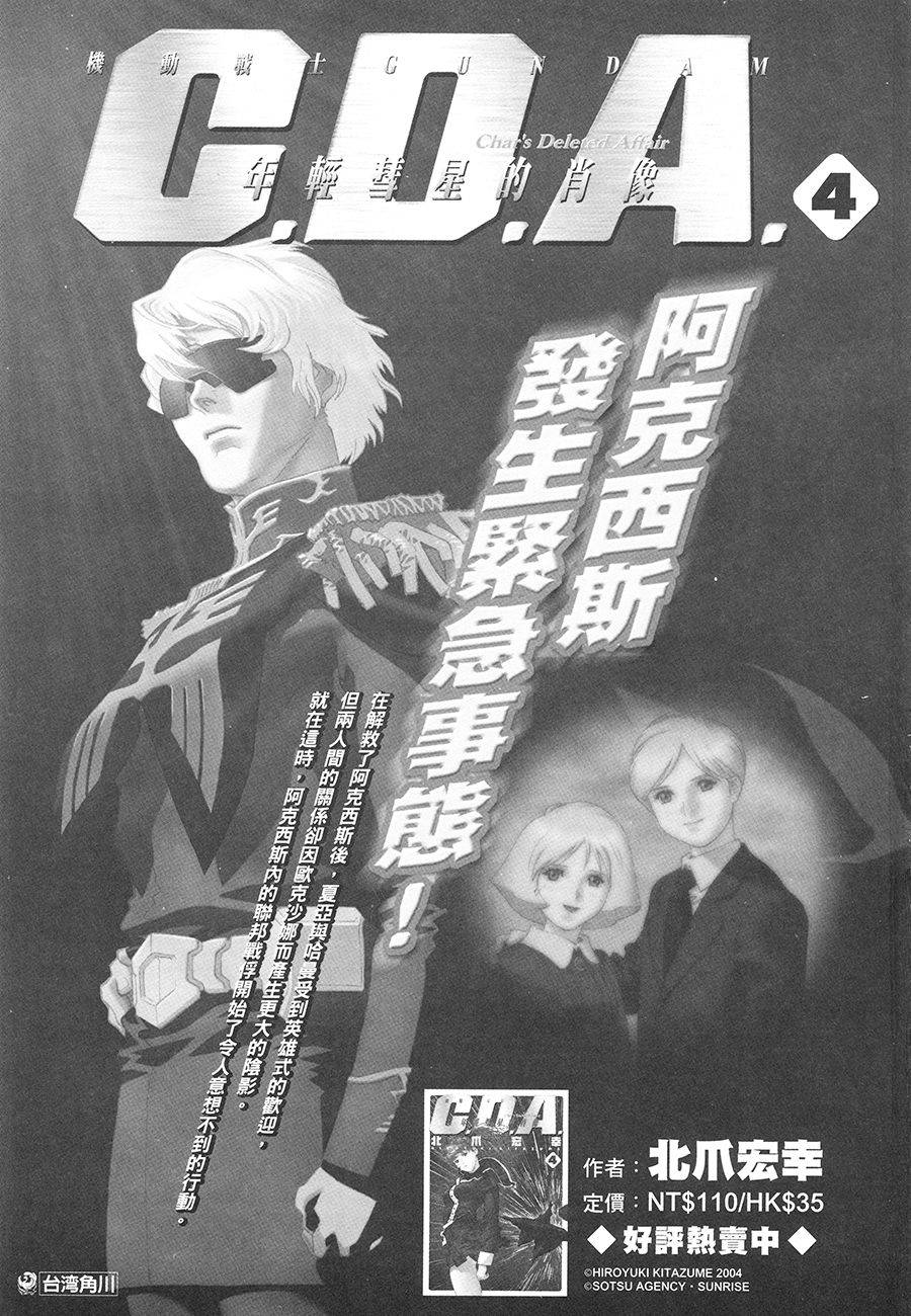 第195页