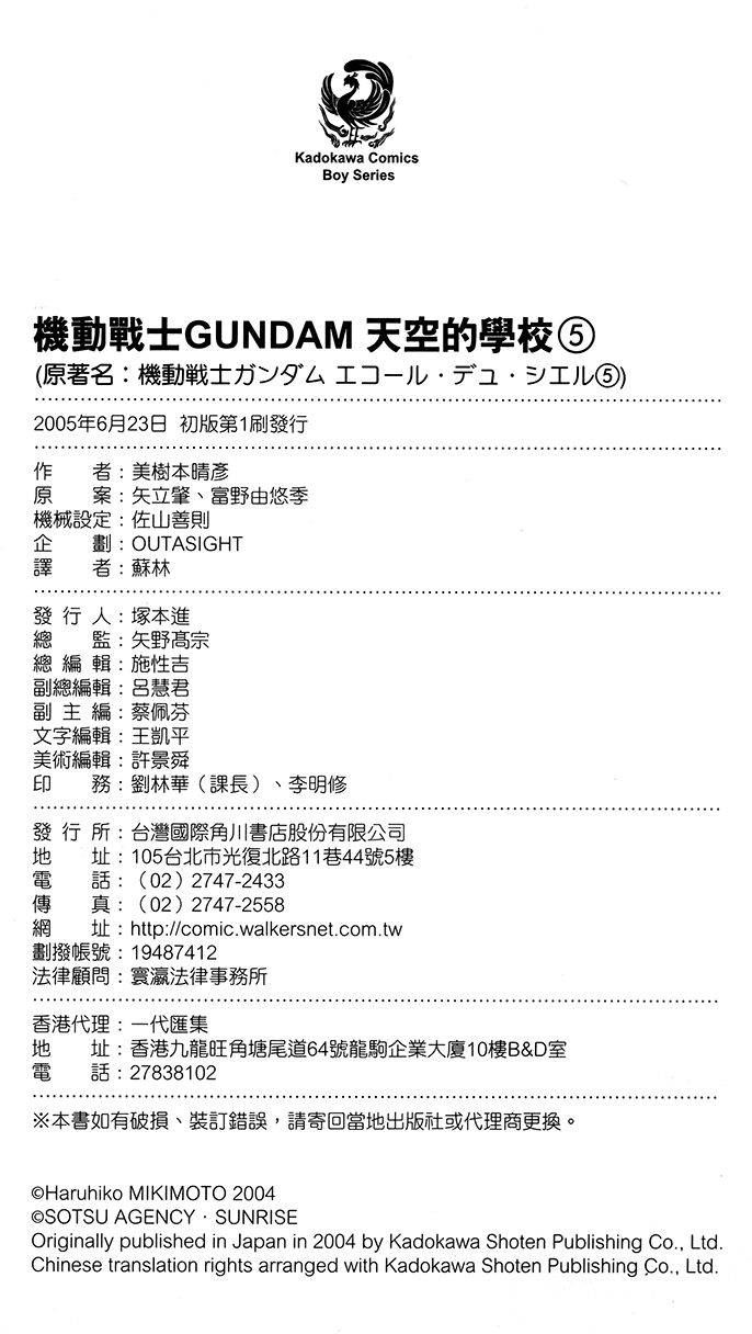 第196页