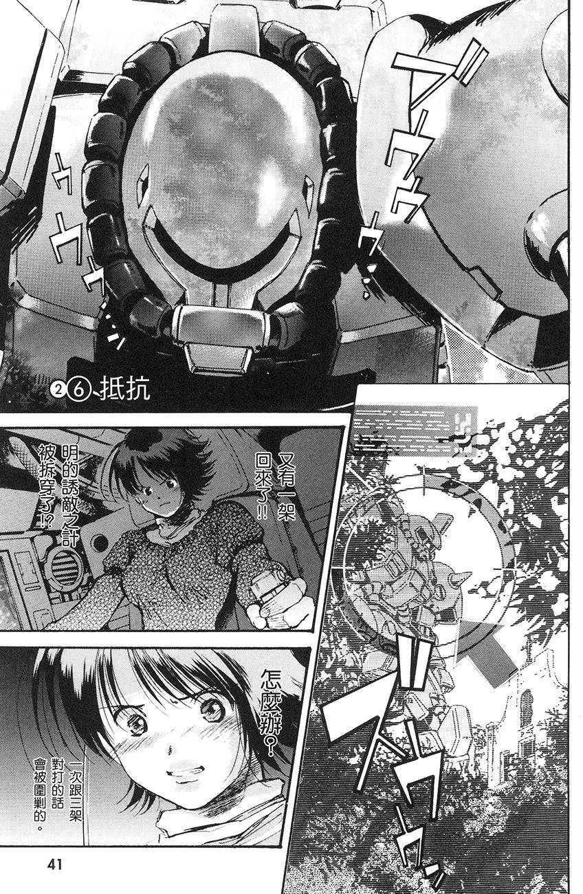 第45页