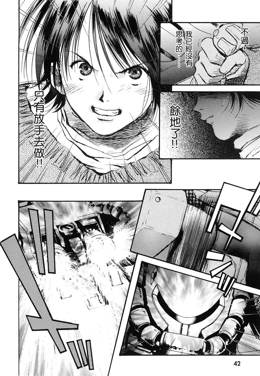 第46页