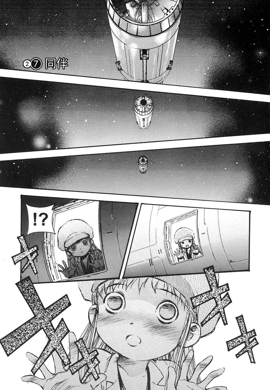 第79页