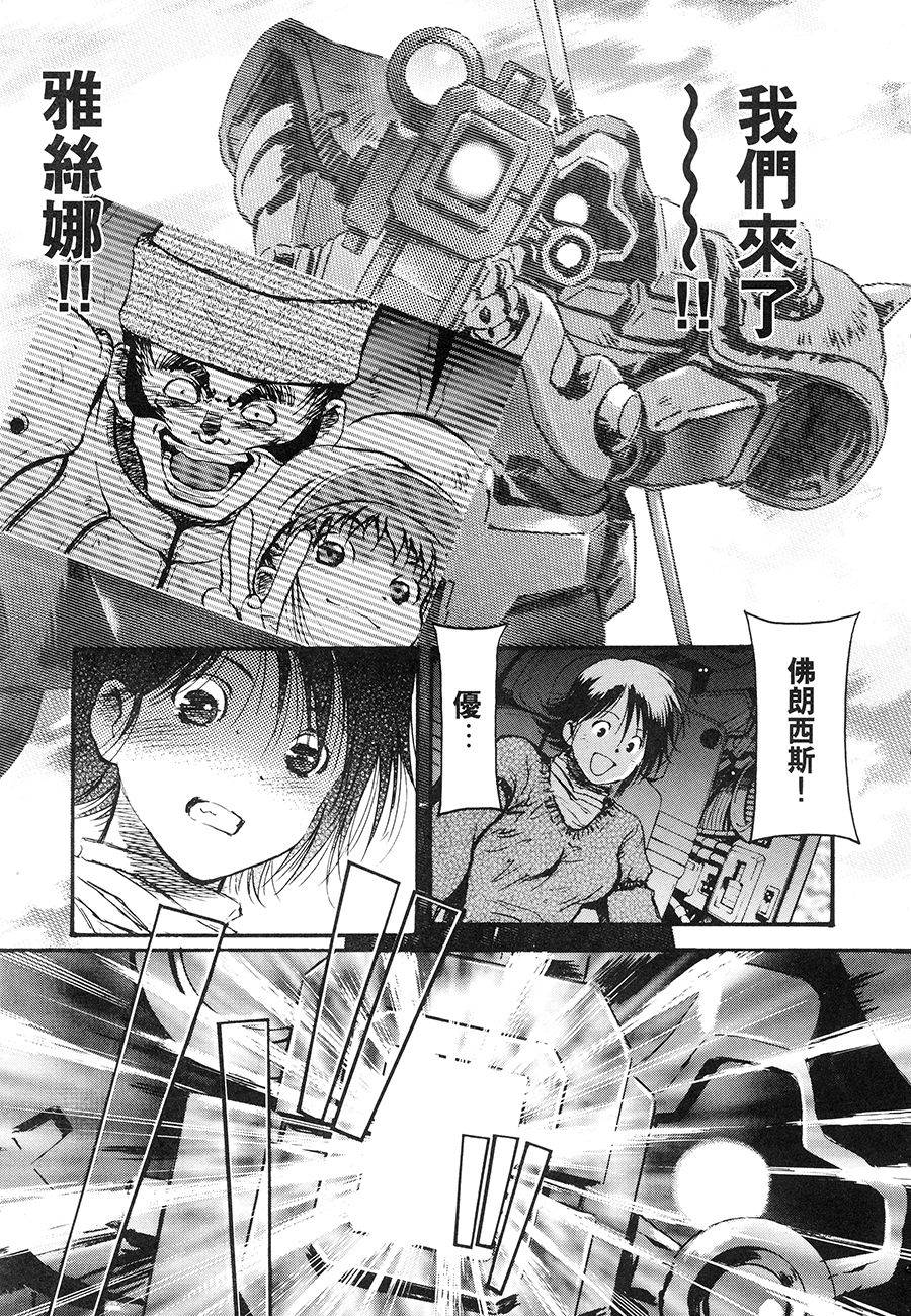第87页