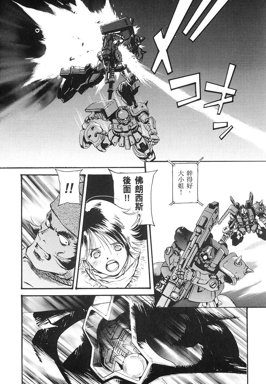 第88页