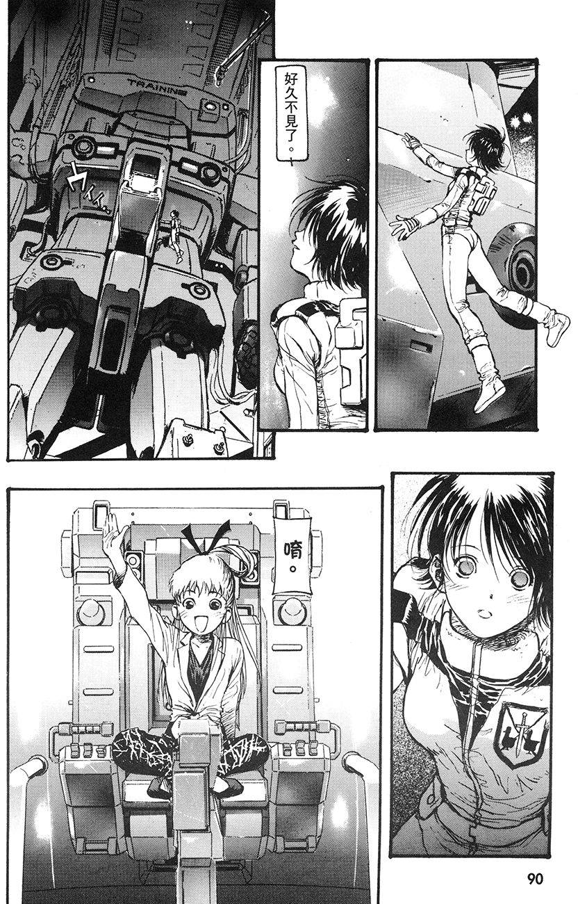 第93页