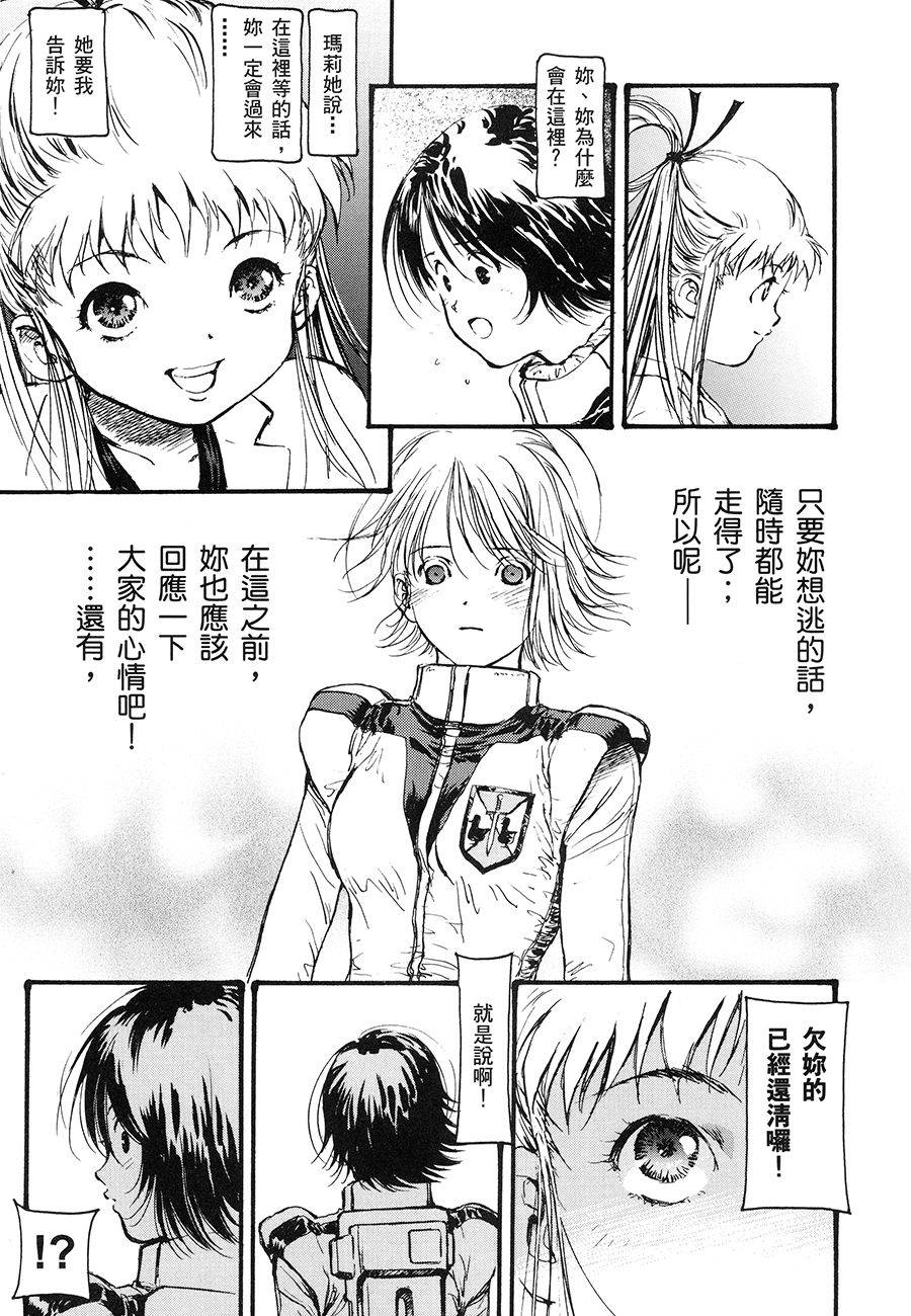 第94页