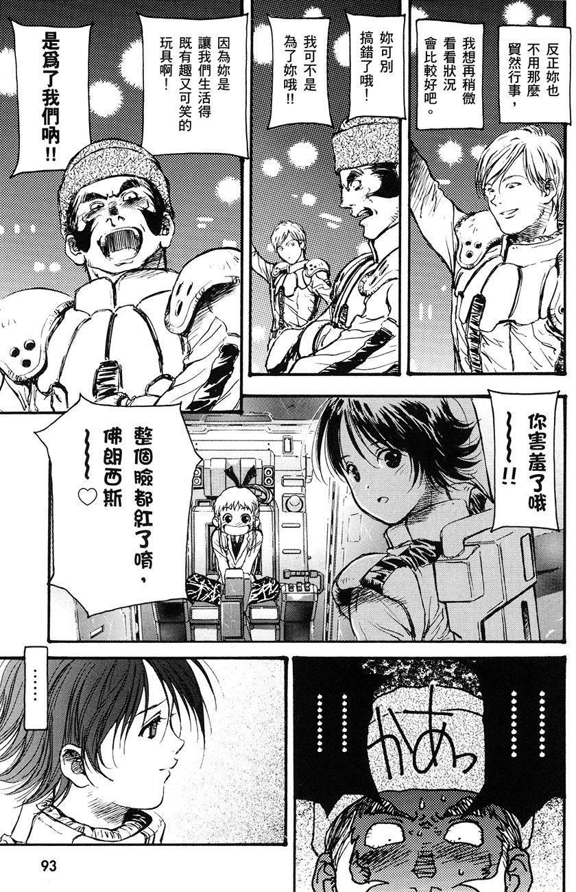 第96页