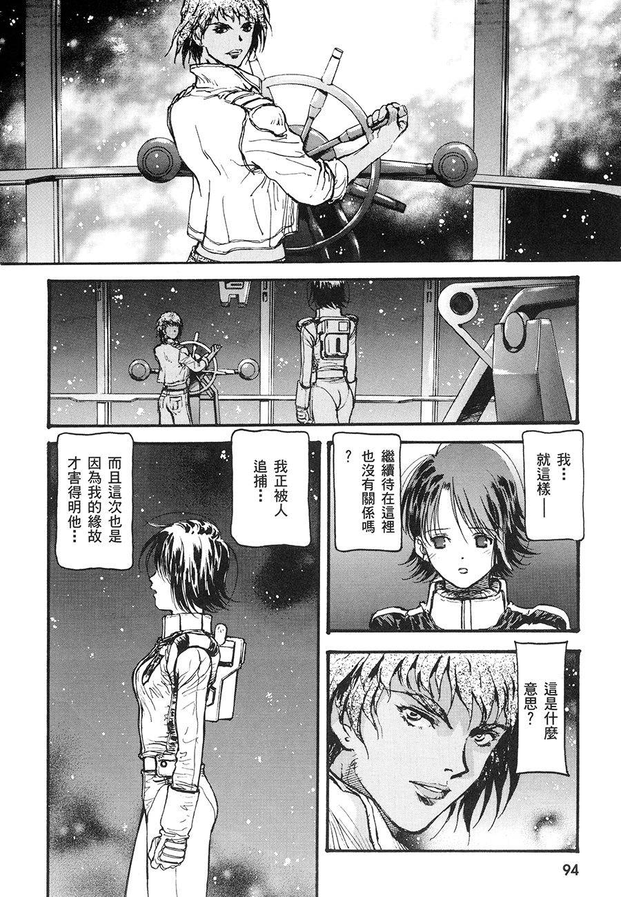 第97页
