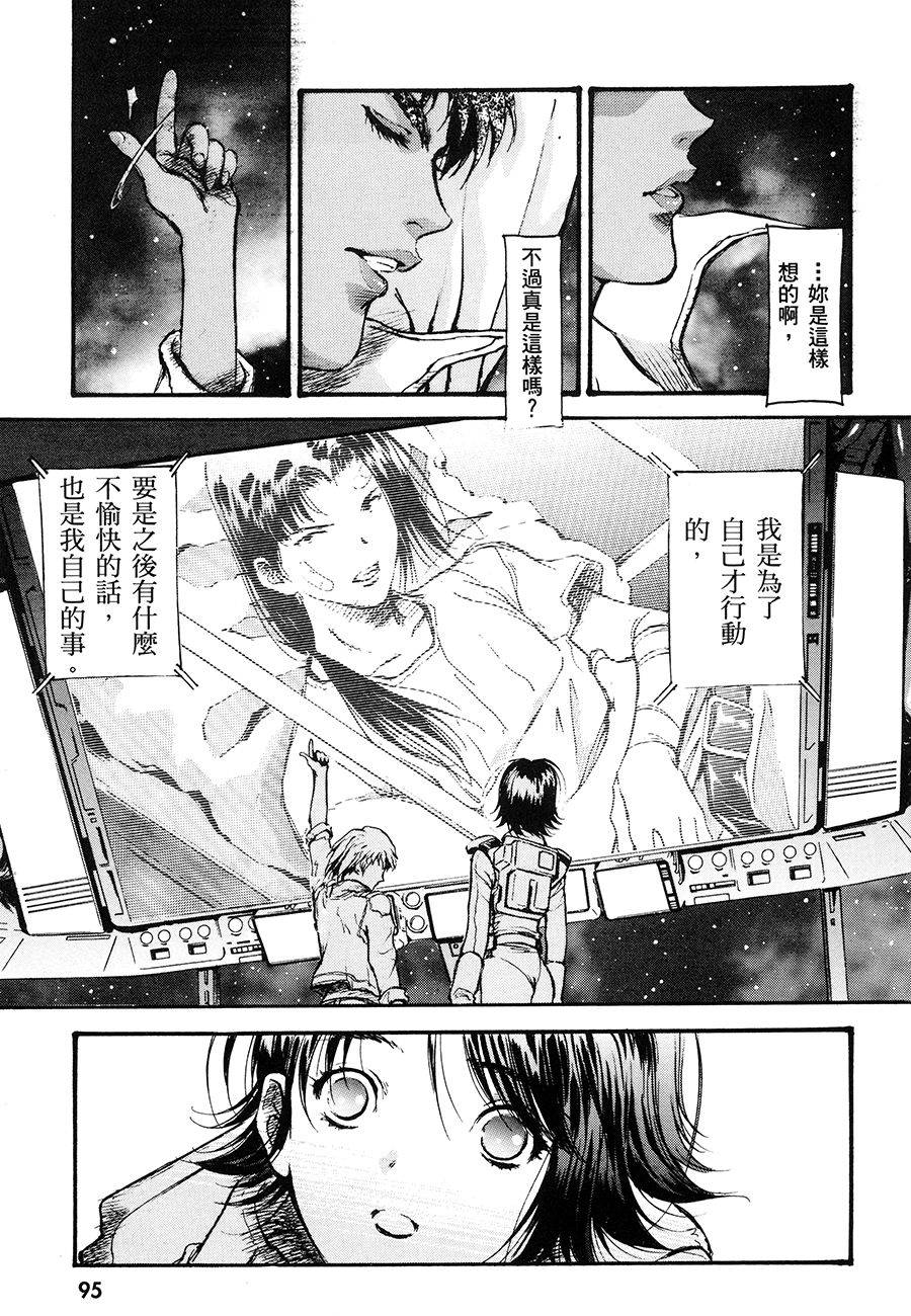 第98页