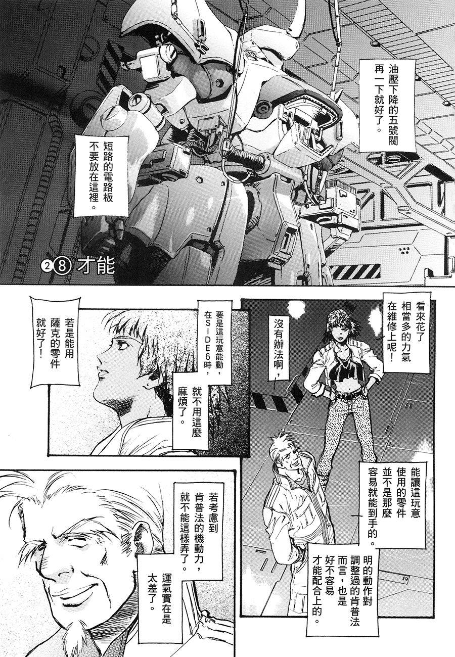 第103页