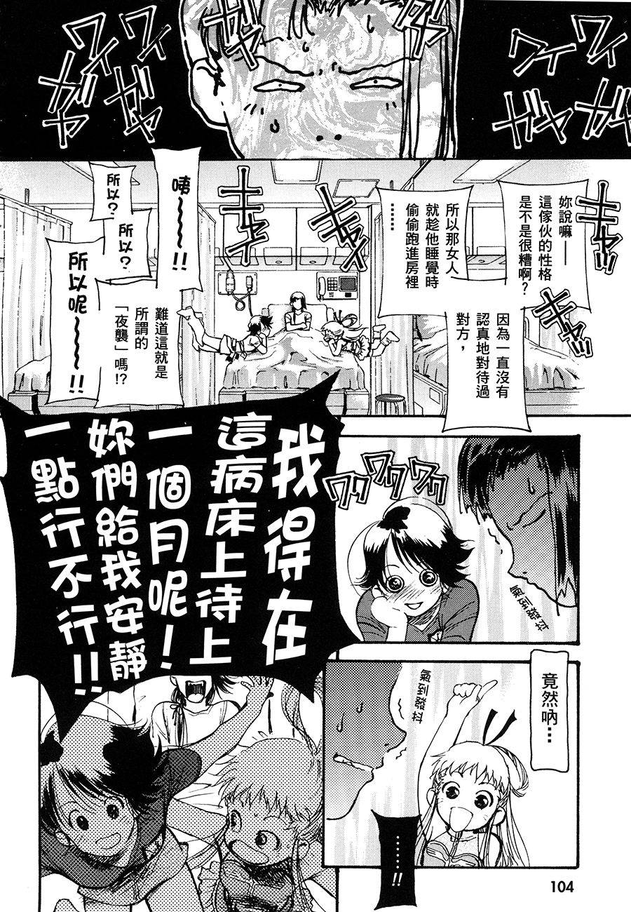 第106页