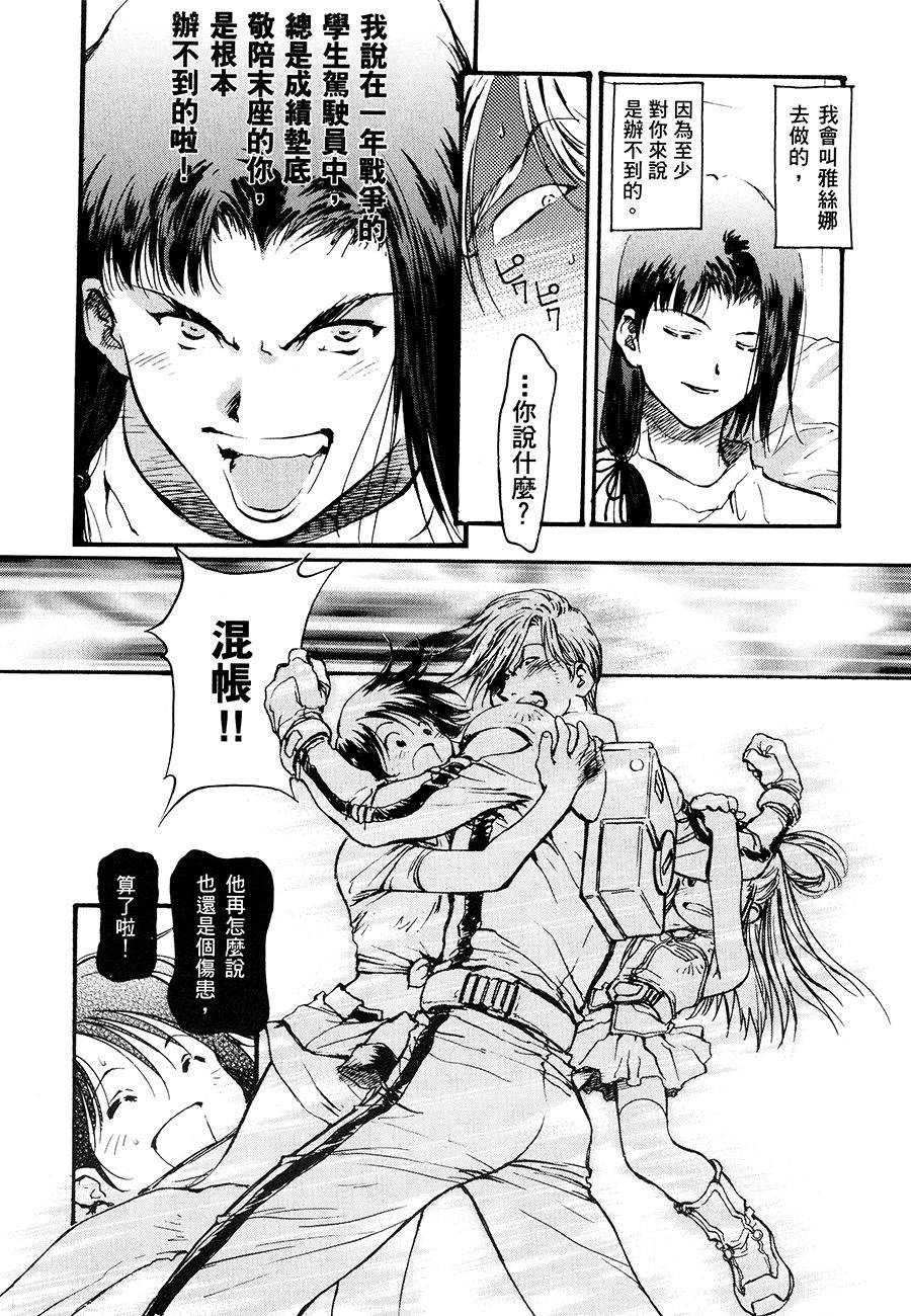第109页