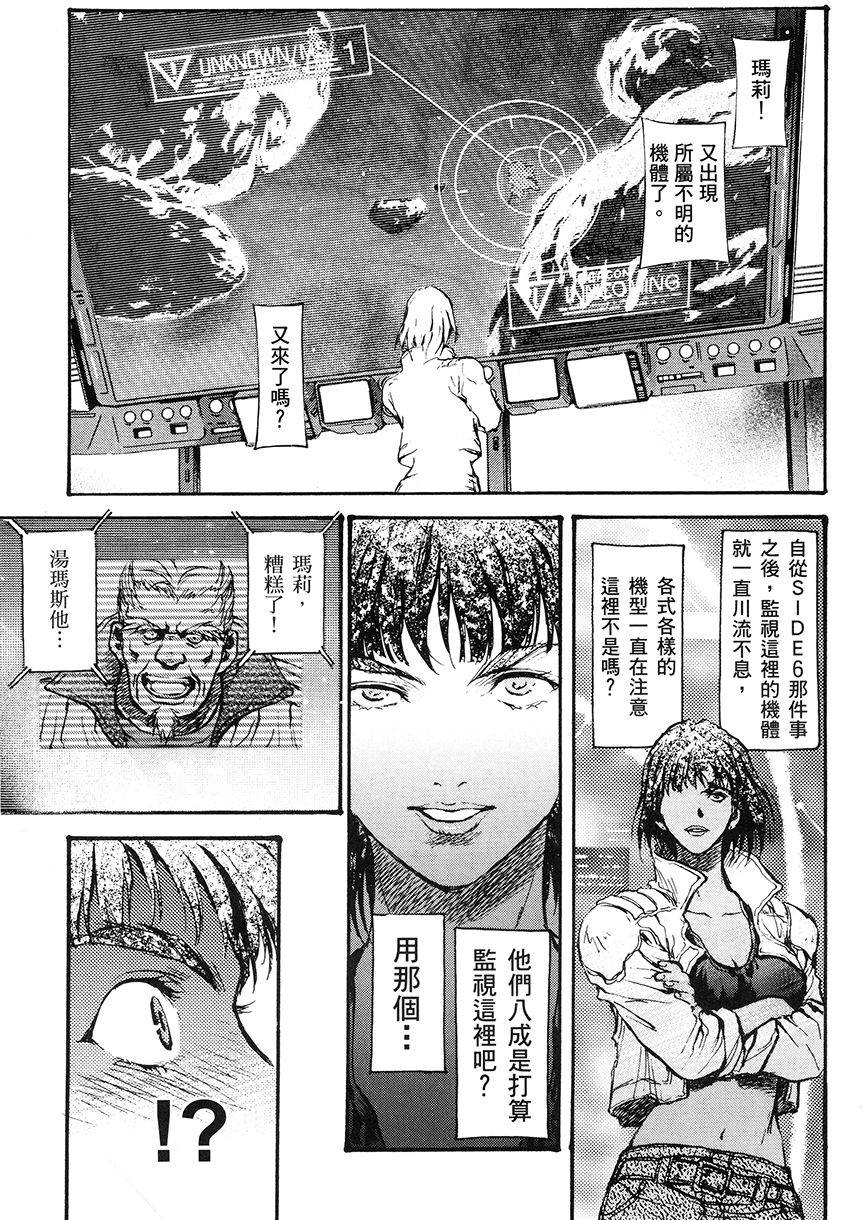 第111页