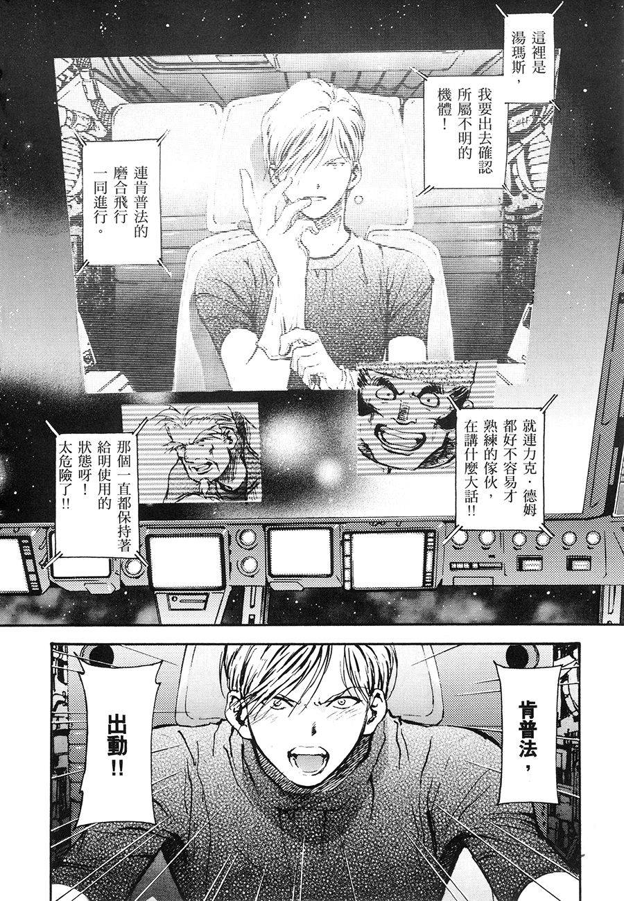 第112页