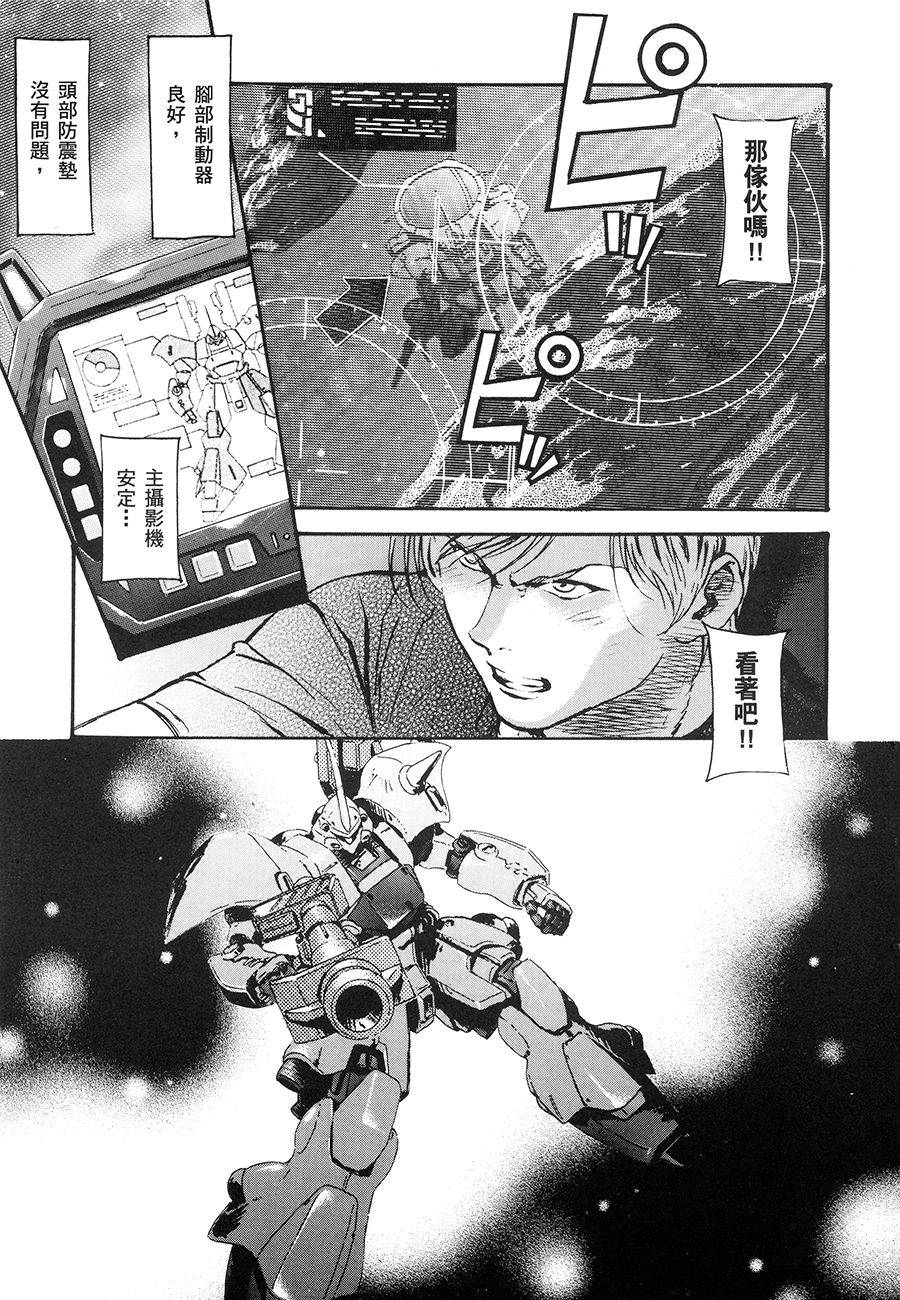 第115页