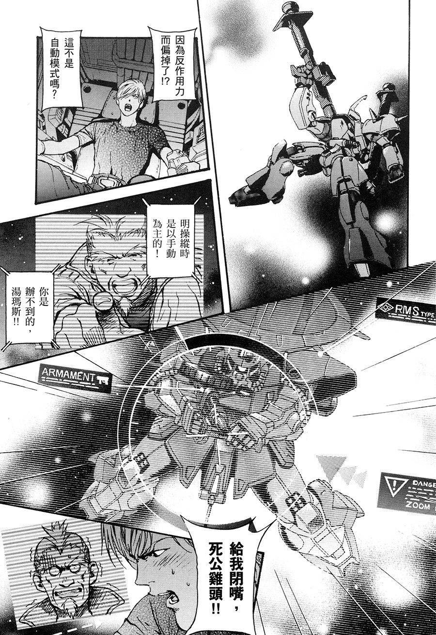 第117页