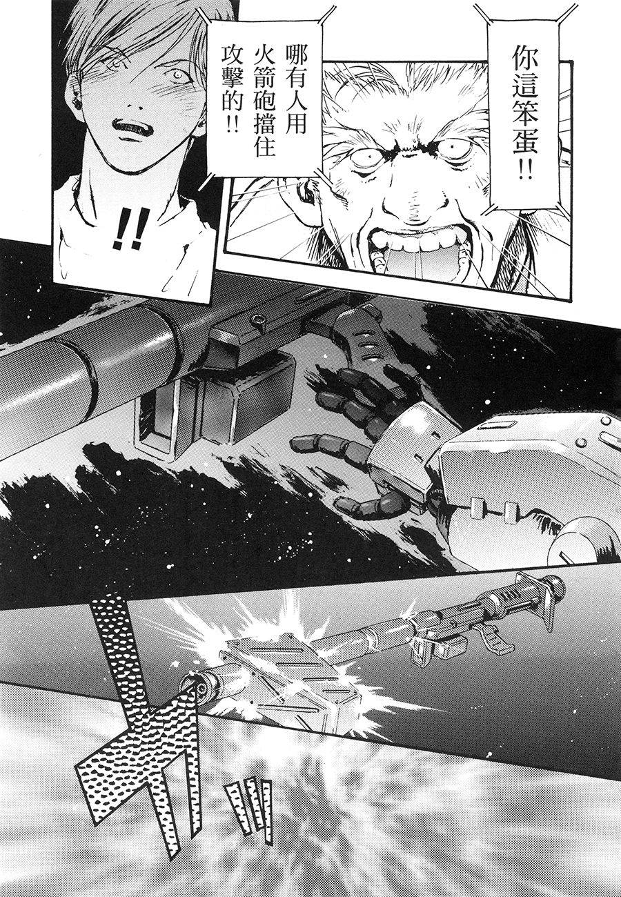 第119页