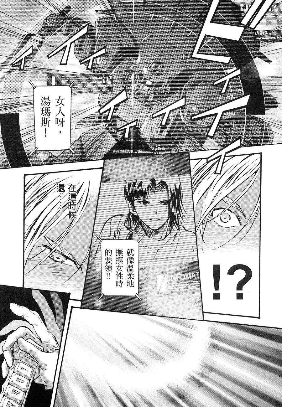 第121页