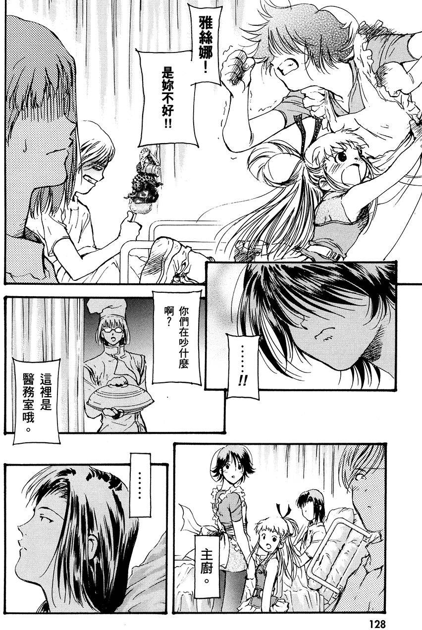 第130页
