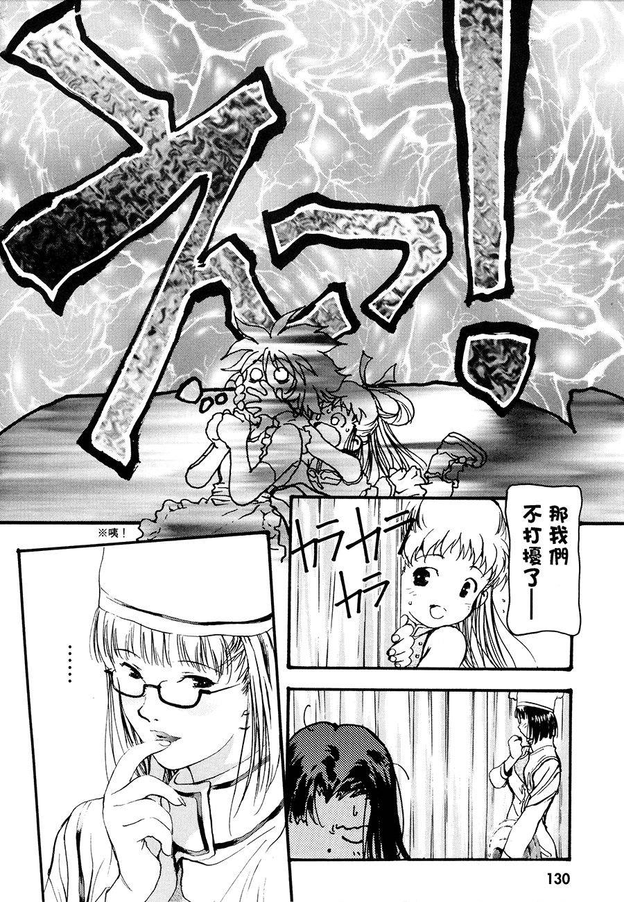 第132页