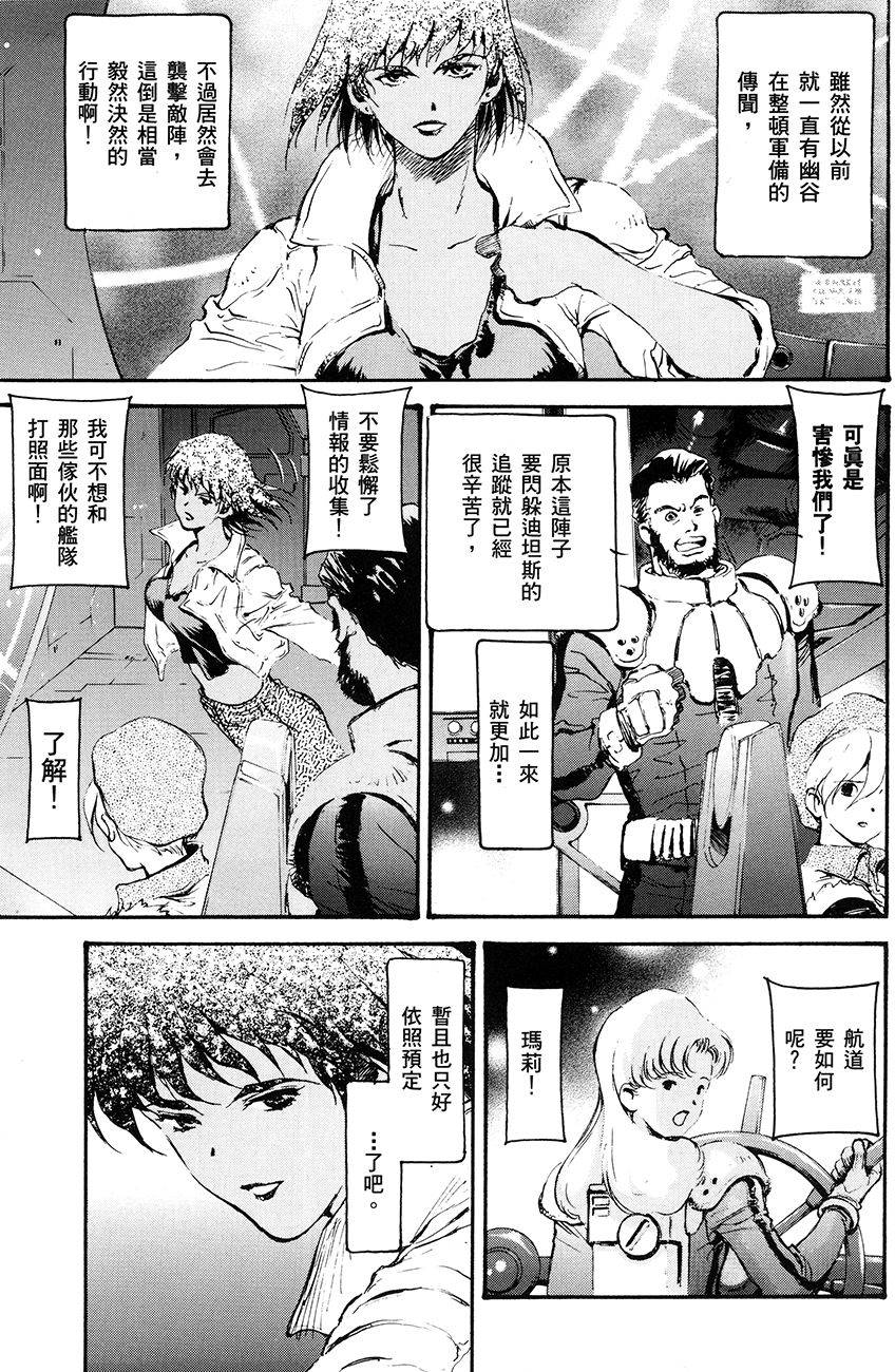 第139页