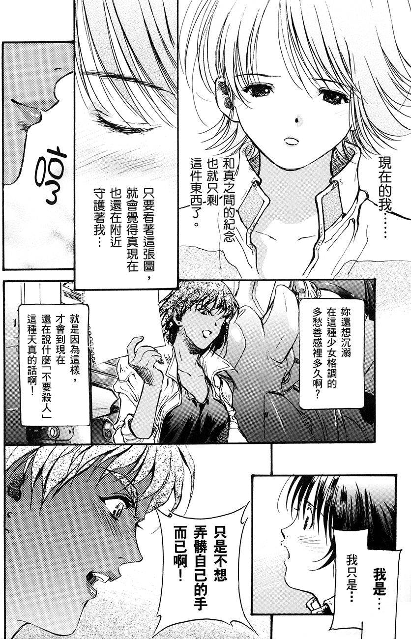 第144页